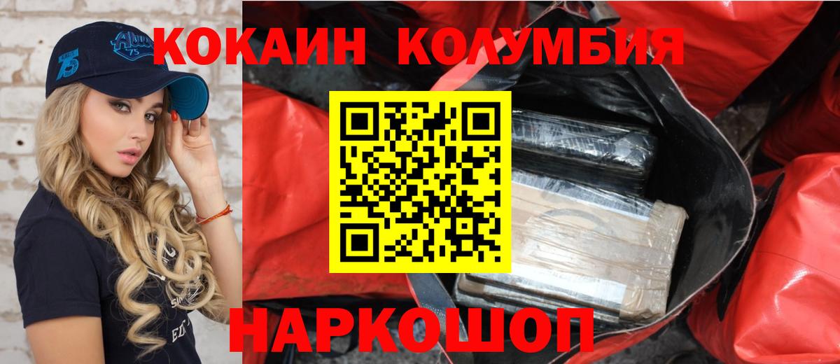 КОКАИН 99% Трёхгорный
