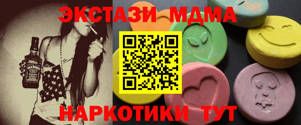 Экстази Punisher Трёхгорный