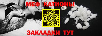 круглые Новозыбков