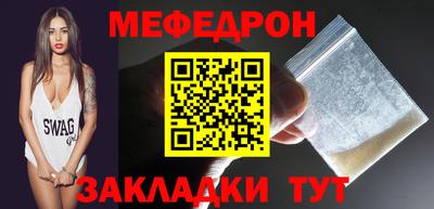 круглые Новозыбков