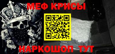 круглые Новозыбков