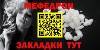 круглые Новозыбков