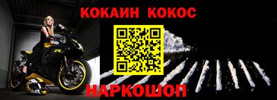 скорость Новодвинск
