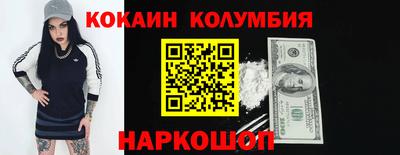 прущая мука Новокубанск