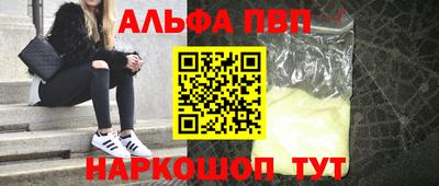 круглые Новозыбков