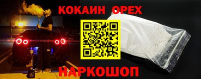 скорость Новодвинск