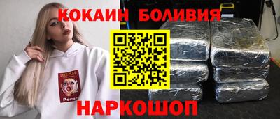 прущая мука Новокубанск