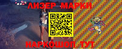 круглые Новозыбков
