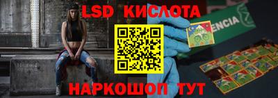 прущая мука Новокубанск