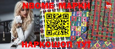 круглые Новозыбков