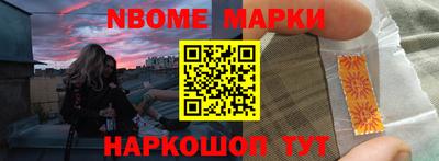 скорость Новодвинск