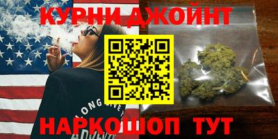 прущая мука Новокубанск