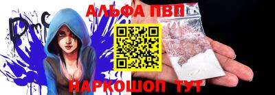 прущая мука Новокубанск