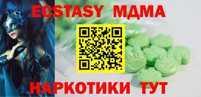 прущая мука Новокубанск