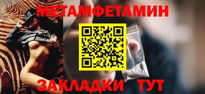 круглые Новозыбков