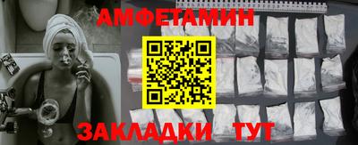 прущая мука Новокубанск