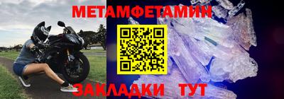 прущая мука Новокубанск