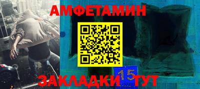 круглые Новозыбков