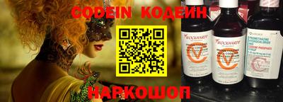 прущая мука Новокубанск