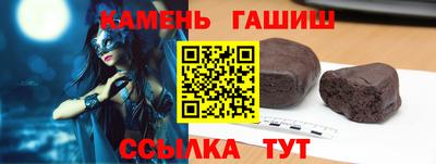 круглые Новозыбков