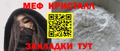 прущая мука Новокубанск
