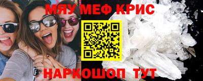 круглые Новозыбков