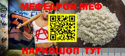 прущая мука Новокубанск