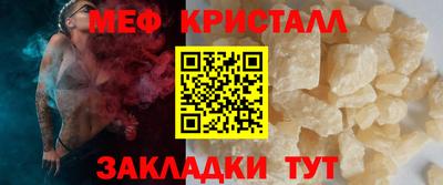 круглые Новозыбков