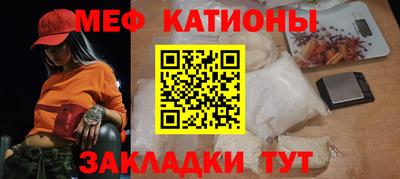 прущая мука Новокубанск