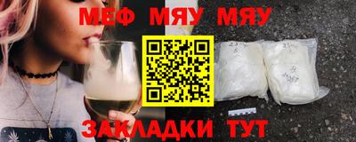 прущая мука Новокубанск