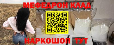 прущая мука Новокубанск