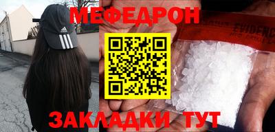 круглые Новозыбков