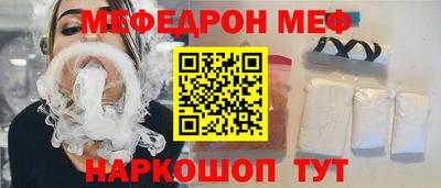 круглые Новозыбков