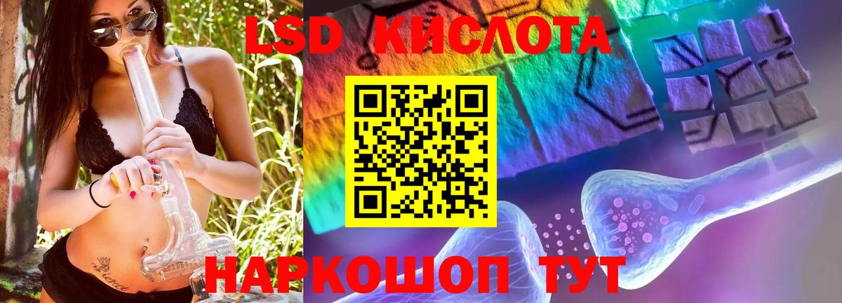Амфетамин Трёхгорный