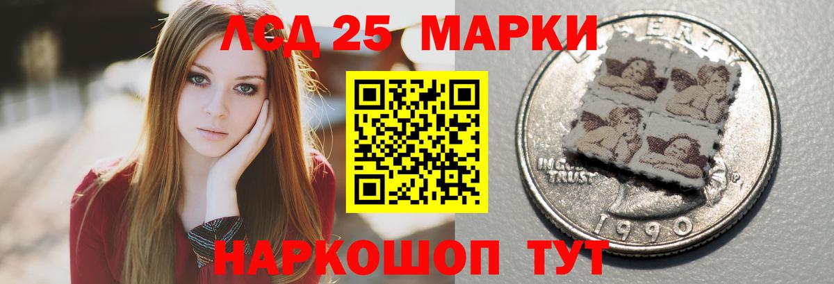 Купить наркотик  Мефедрон   Трёхгорный  Кокаин  Вход с VPN  МДМА  Марихуана  ГАШ  Лсд 25 