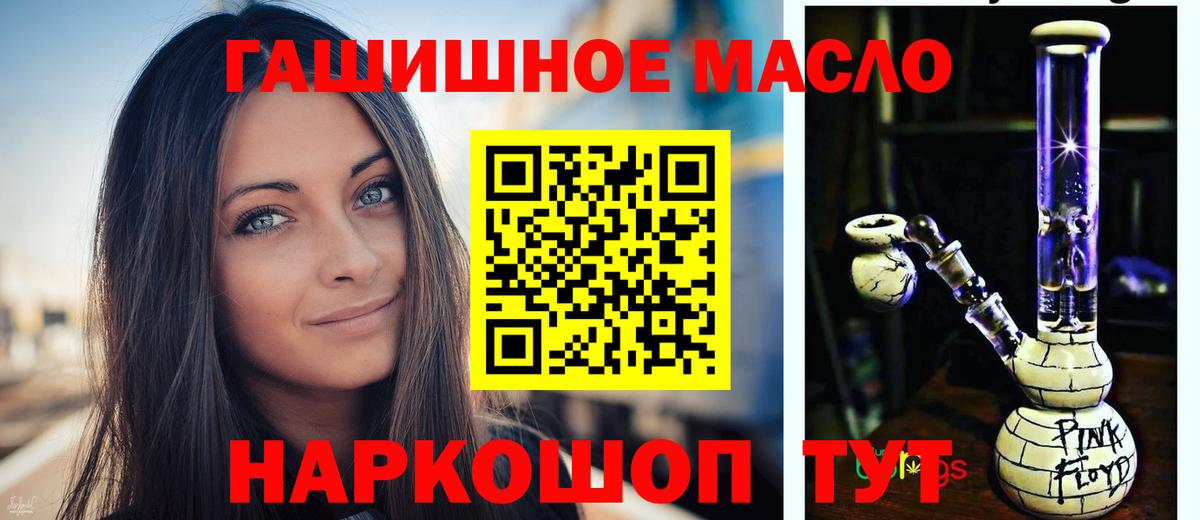 Трёхгорный  мега   цена   Вход с VPN  ТГК Wax 