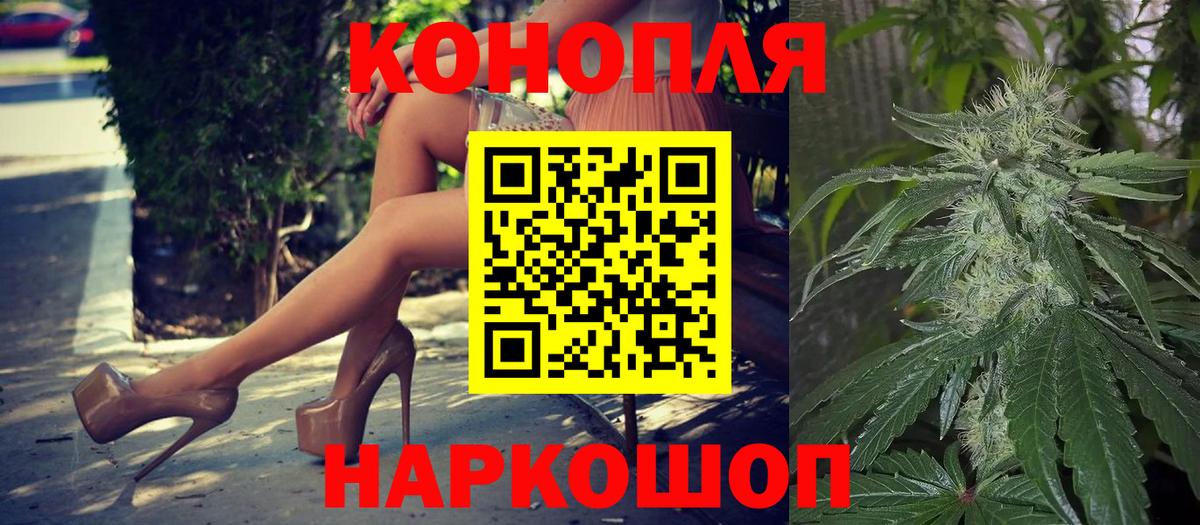 Канабис конопля  Бошки Шишки ГИДРОПОН  Вход с VPN  Трёхгорный 